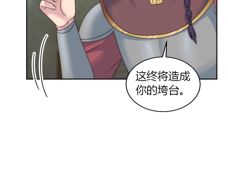 第156话 交涉146