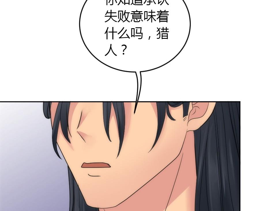 第156话 交涉151
