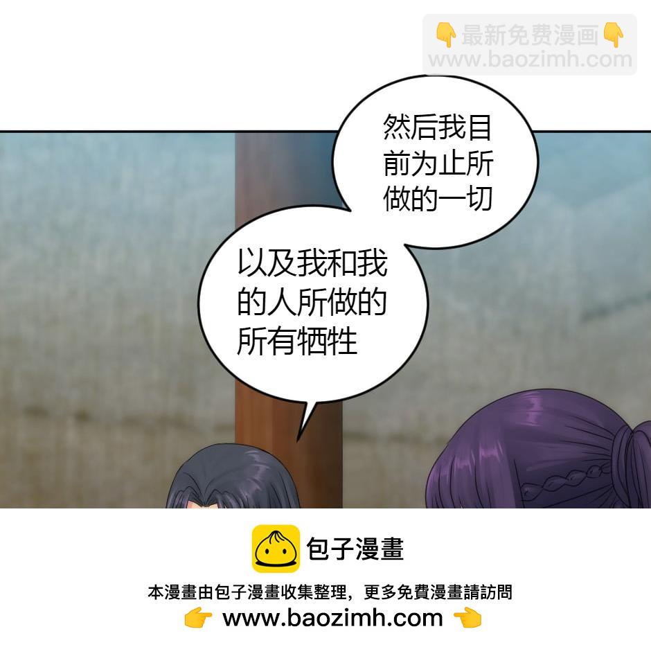 第156话 交涉153