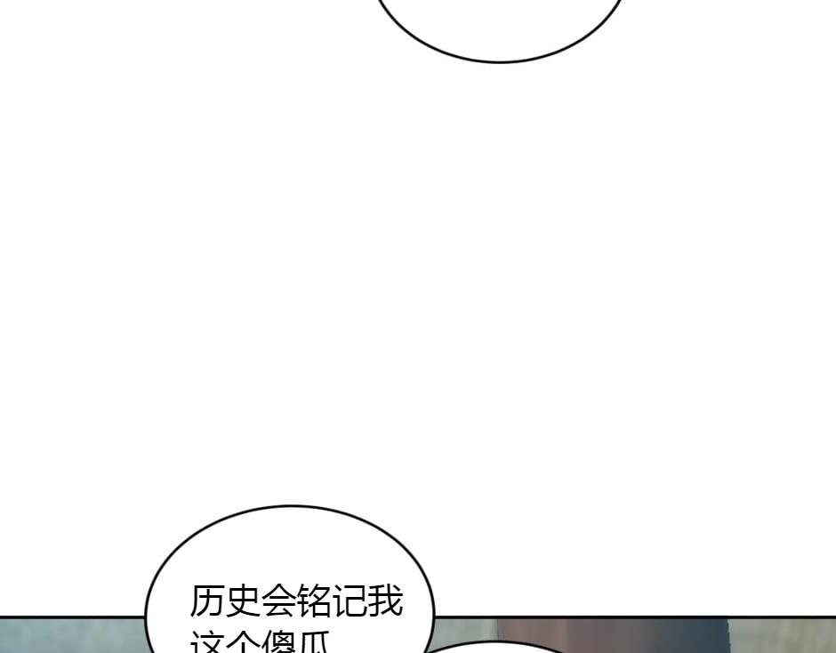 第156话 交涉155
