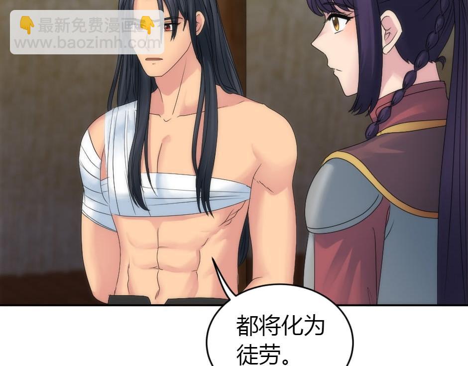 第156话 交涉158