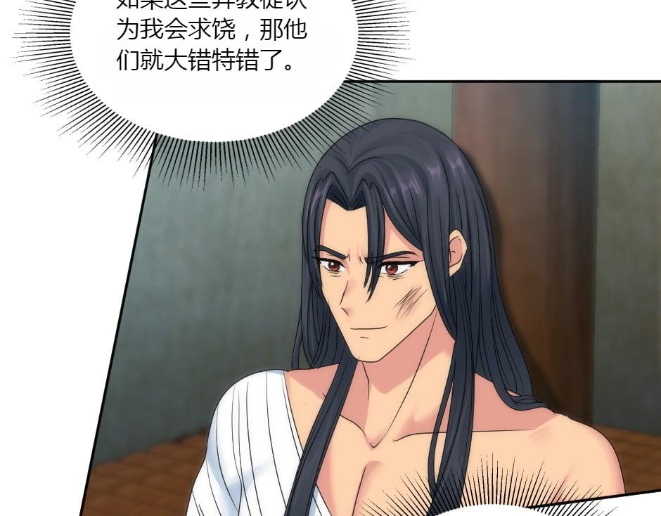 第156话 交涉16