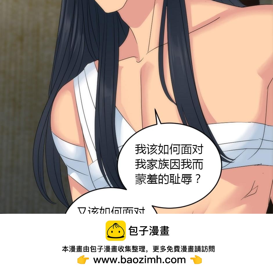 第156话 交涉161
