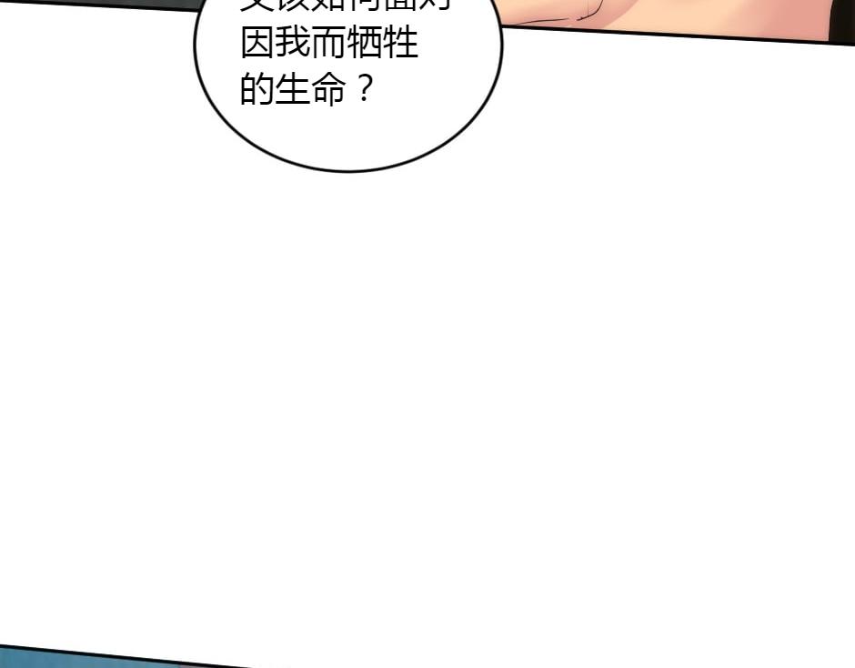 第156话 交涉162