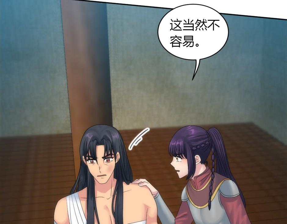 第156话 交涉163