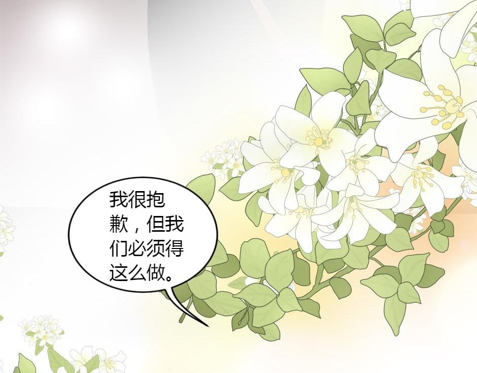 第156话 交涉168