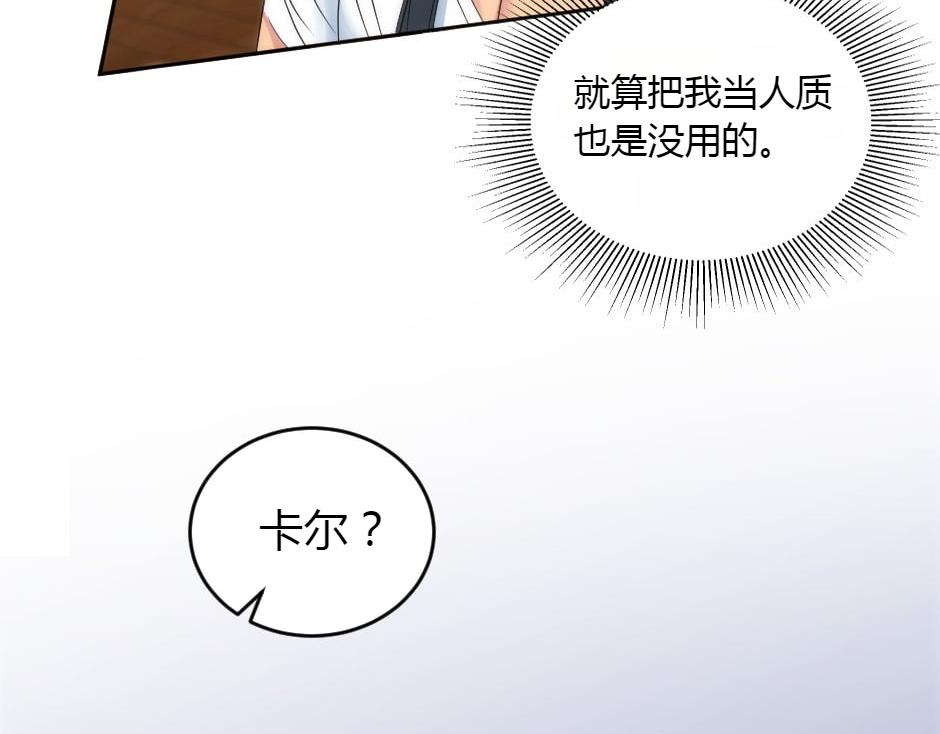 第156话 交涉17