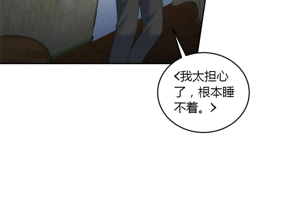 第156话 交涉22