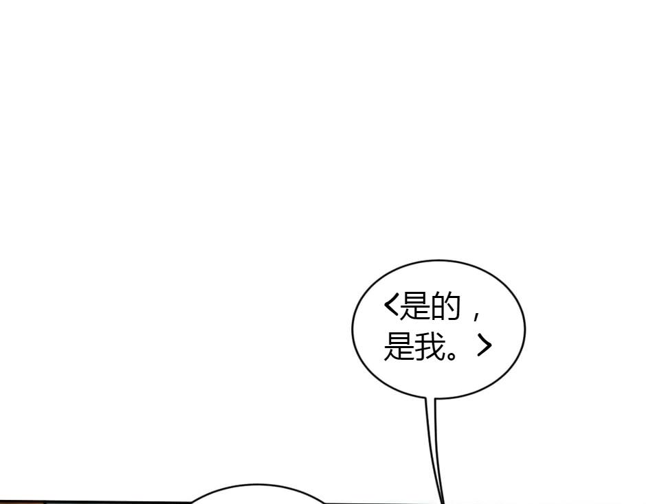 第156话 交涉25