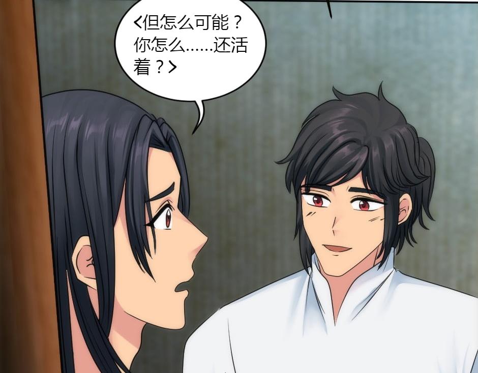 第156话 交涉26