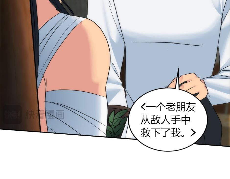 第156话 交涉27