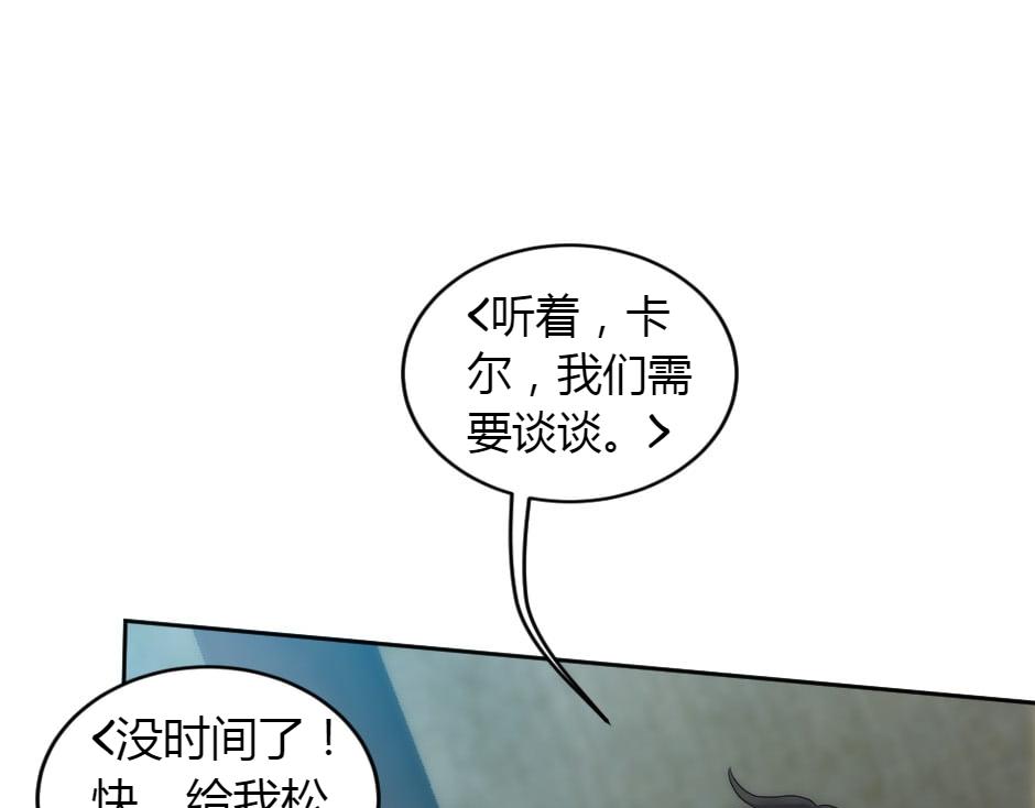 第156话 交涉28