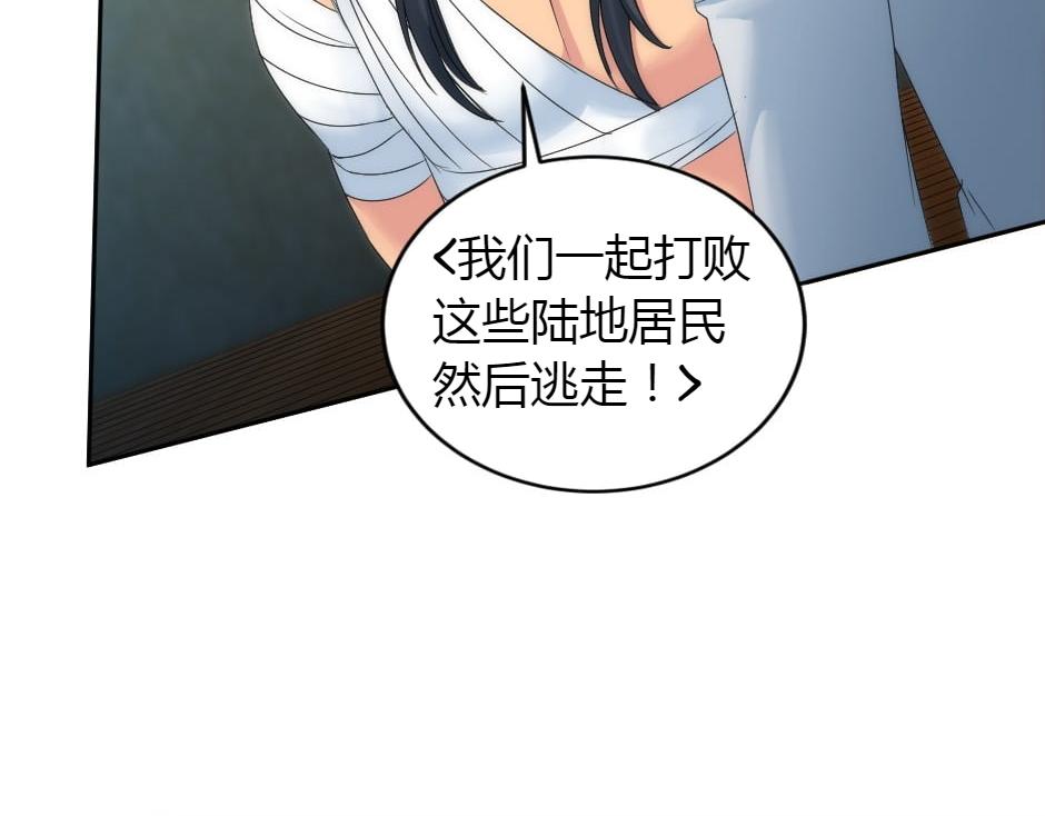 第156话 交涉30