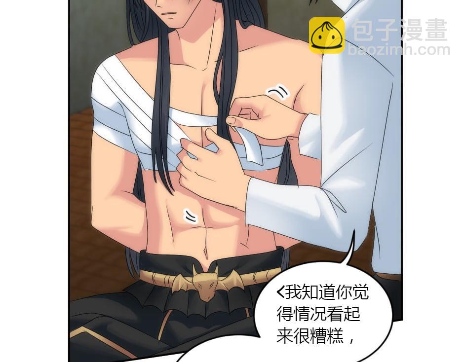 第156话 交涉35