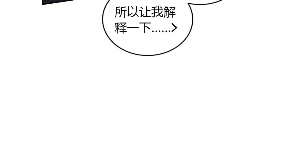 第156话 交涉36