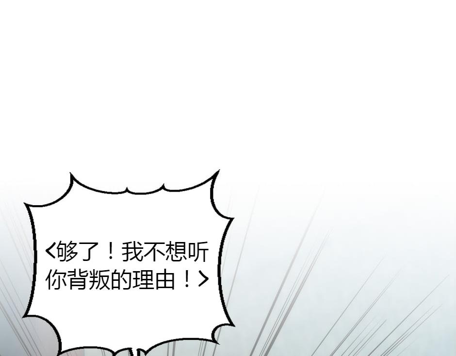 第156话 交涉37