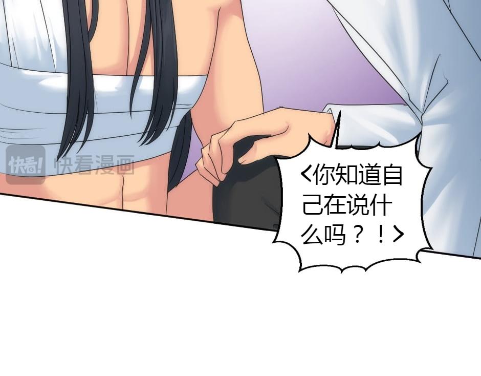 第156话 交涉47