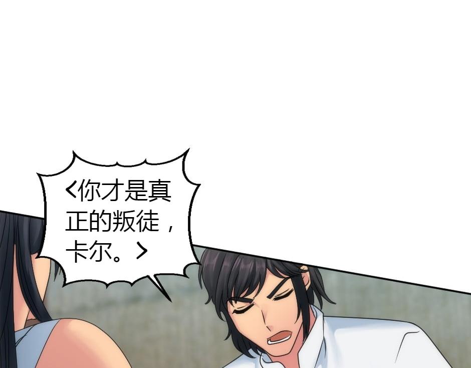 第156话 交涉52