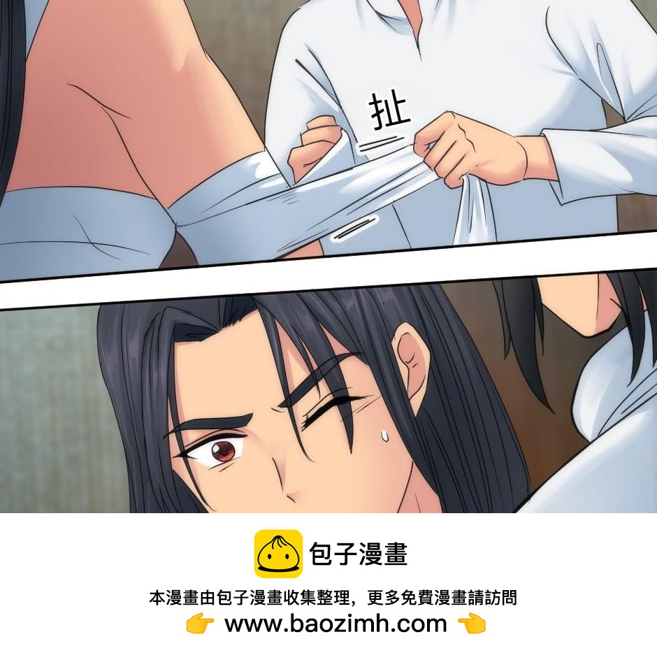 第156话 交涉53