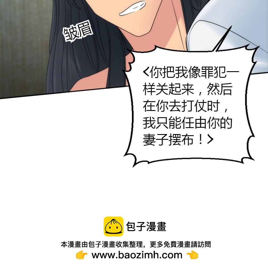 第156话 交涉54