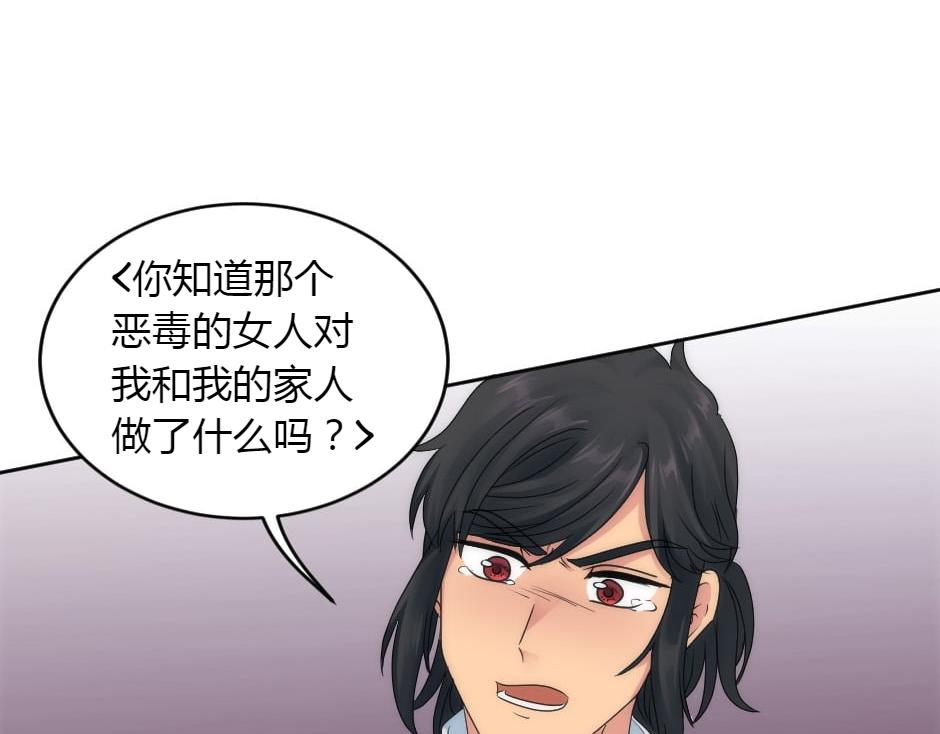 第156话 交涉55