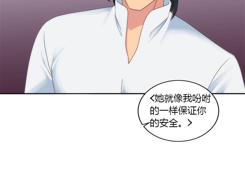 第156话 交涉56