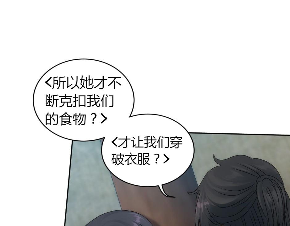 第156话 交涉57