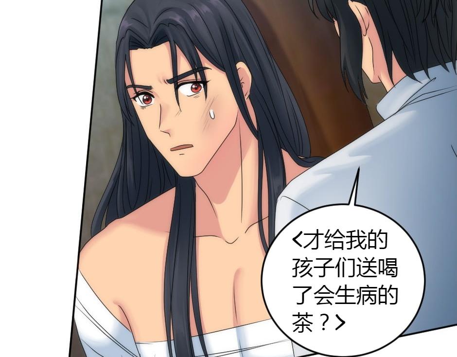 第156话 交涉58