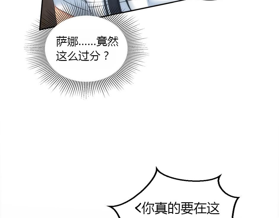 第156话 交涉59