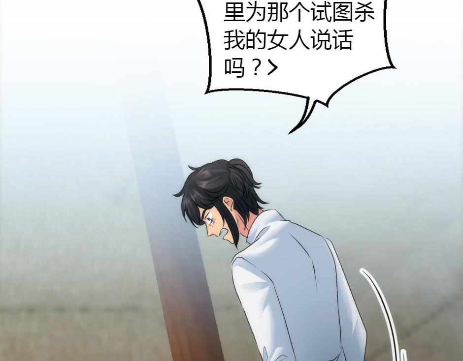 第156话 交涉60