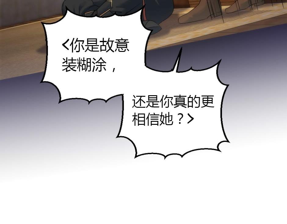 第156话 交涉62