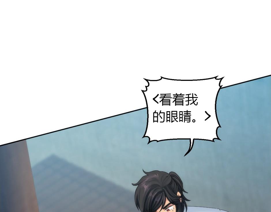 第156话 交涉63