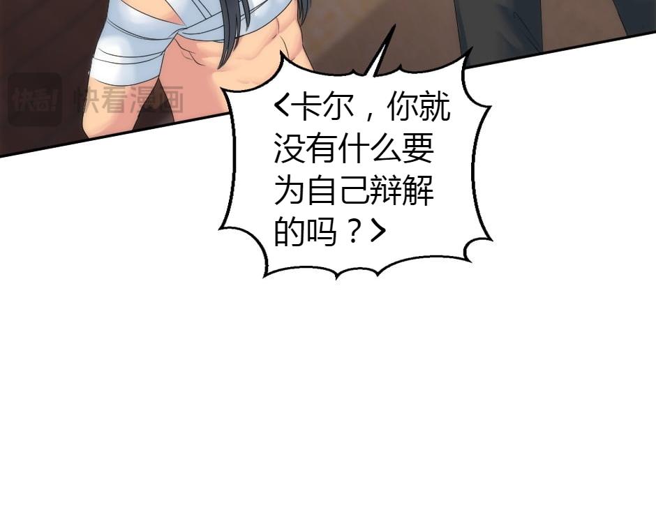 第156话 交涉65