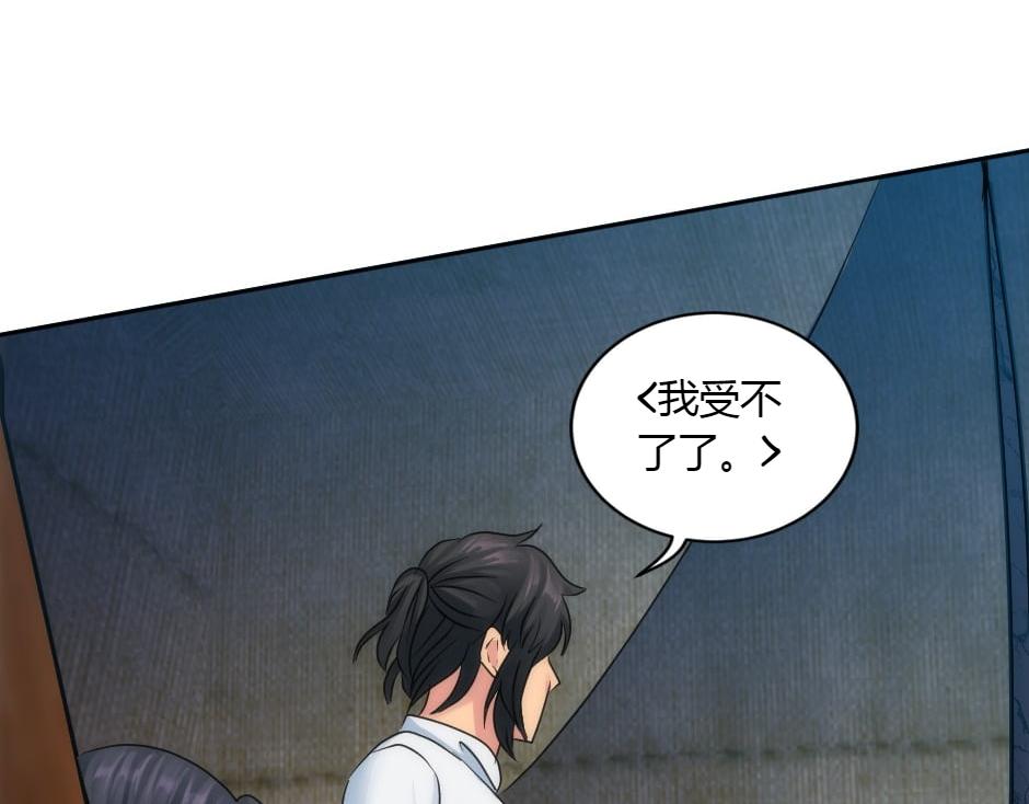 第156话 交涉66