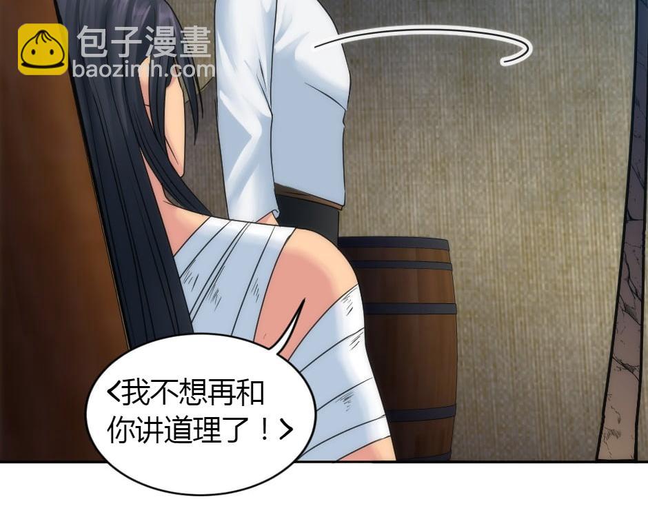 第156话 交涉67