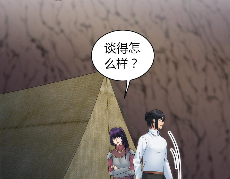 第156话 交涉69
