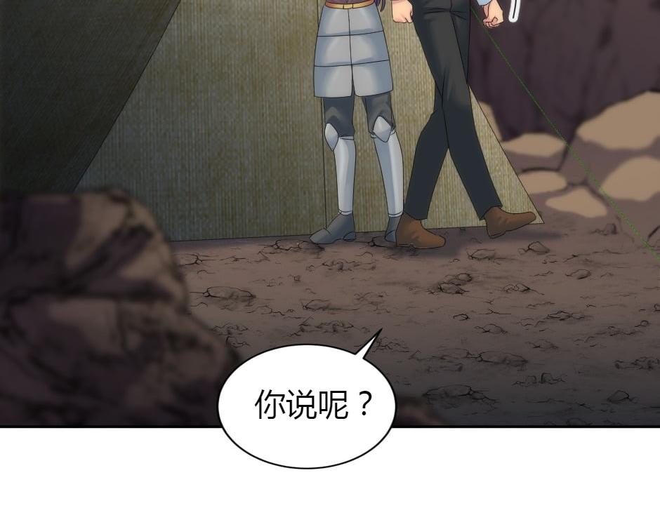 第156话 交涉70
