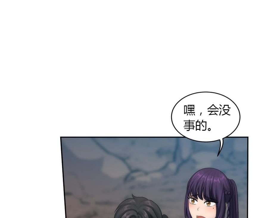 第156话 交涉71