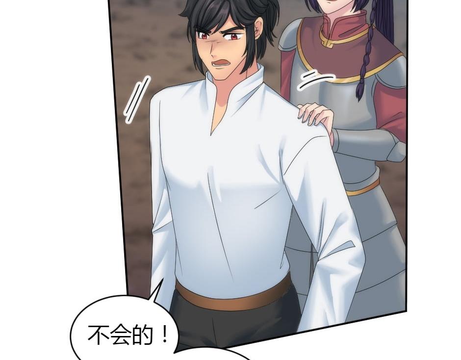 第156话 交涉72