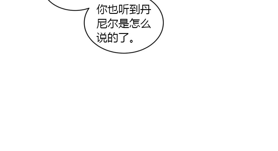 第156话 交涉73