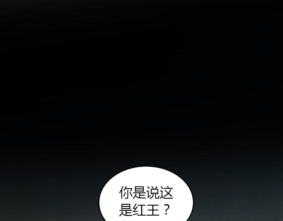 第156话 交涉75