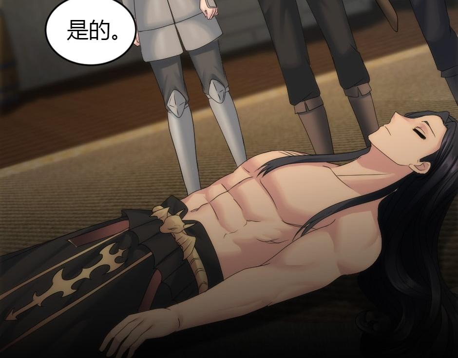第156话 交涉77