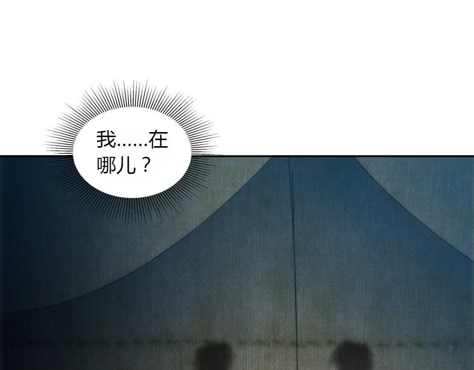 第156话 交涉8