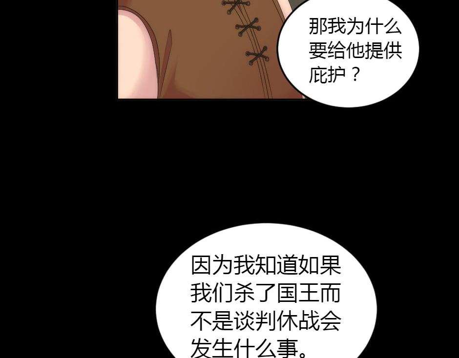 第156话 交涉82