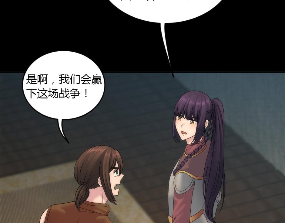 第156话 交涉83
