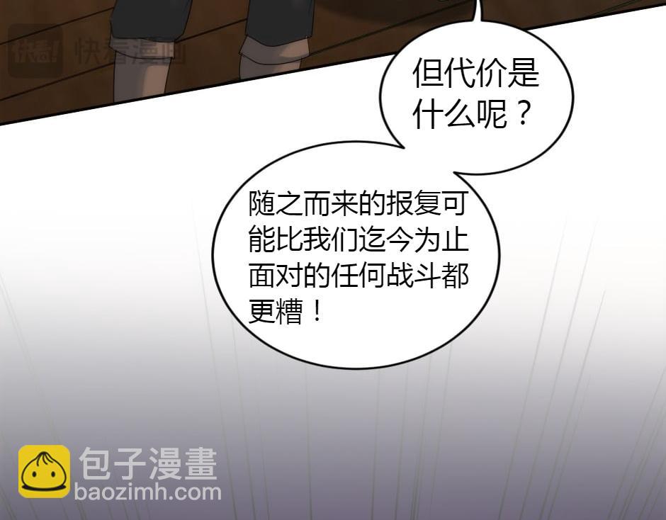 第156话 交涉85