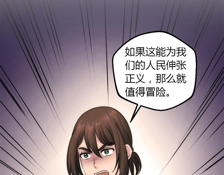 第156话 交涉86