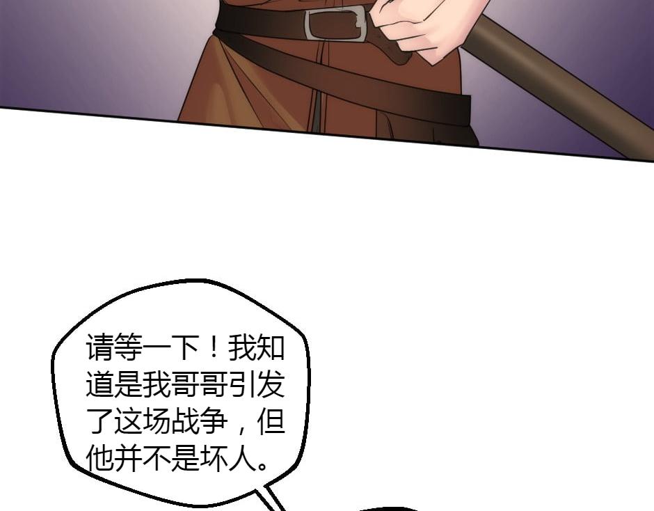 第156话 交涉88