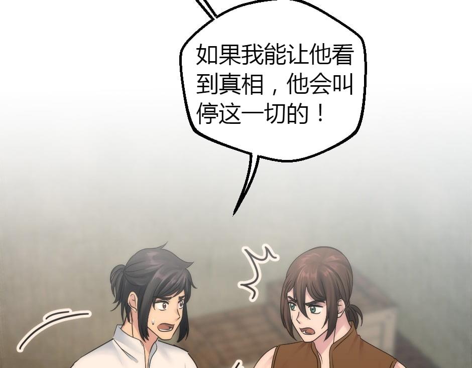 第156话 交涉89