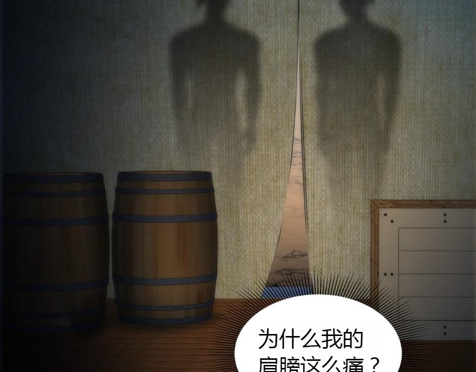 第156话 交涉9
